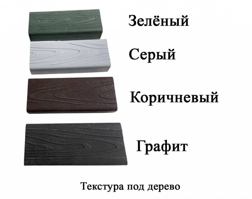 Диван парковый Метрополис