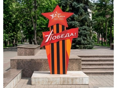 Фигура не световая Вертикальный флаг
